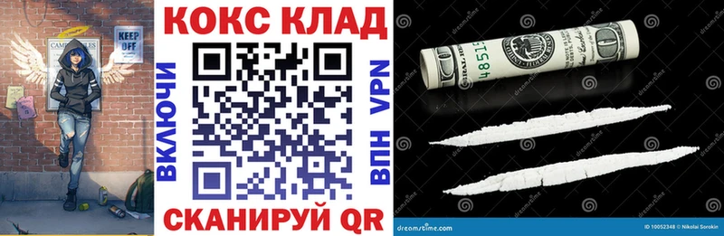 Кокаин 99%  Муравленко 