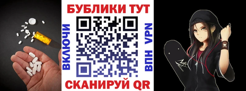 ЭКСТАЗИ 99%  хочу   Муравленко 