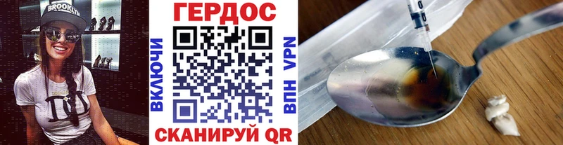 ГЕРОИН афганец  купить  цена  Муравленко 