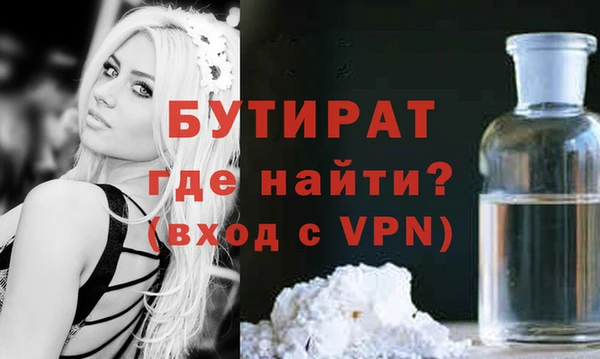 наркотики Пестово