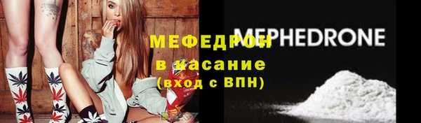 наркотики Пестово