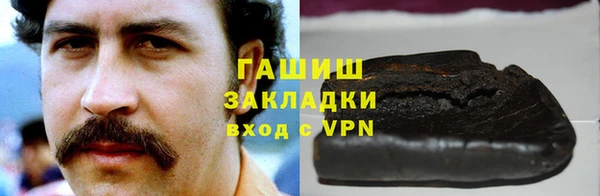 трава Алзамай