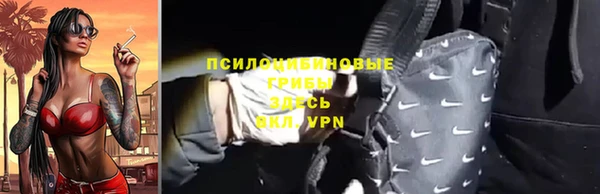 трава Алзамай
