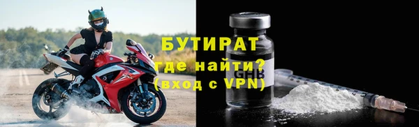 наркотики Пестово