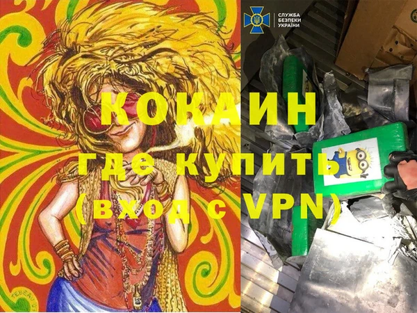 COCAINE Переславль-Залесский