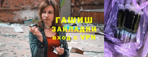 трава Алзамай
