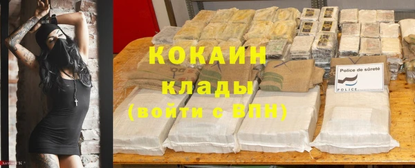 мефедрон мука Пересвет