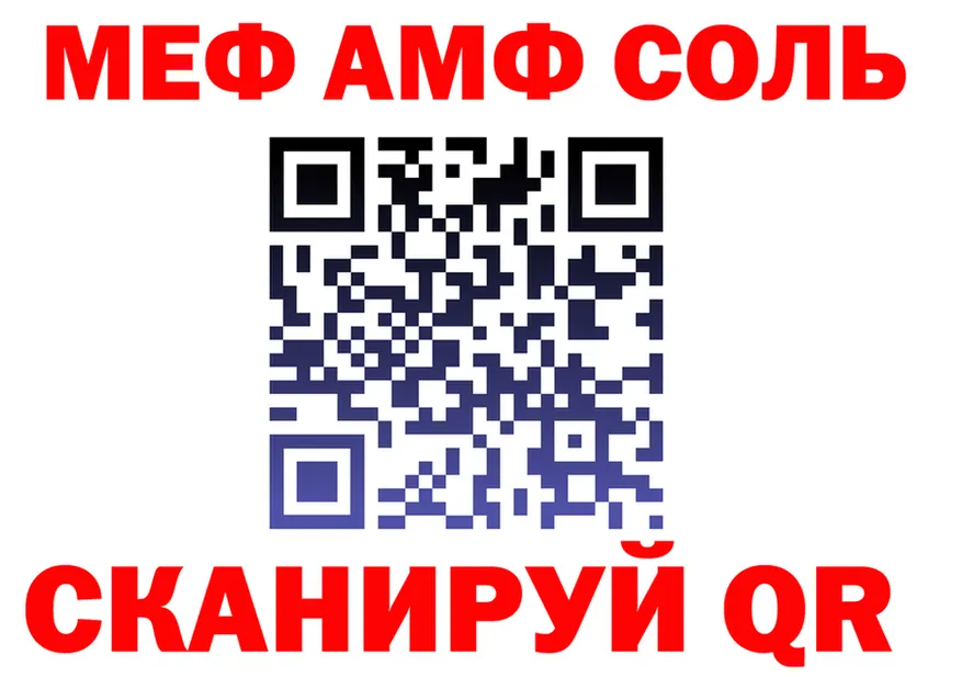 АМФ VHQ как войти это гидра Муравленко
