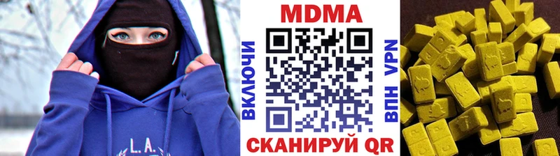 МДМА VHQ  MEGA онион  Муравленко 