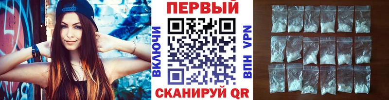 МЕТАМФЕТАМИН витя  Муравленко 