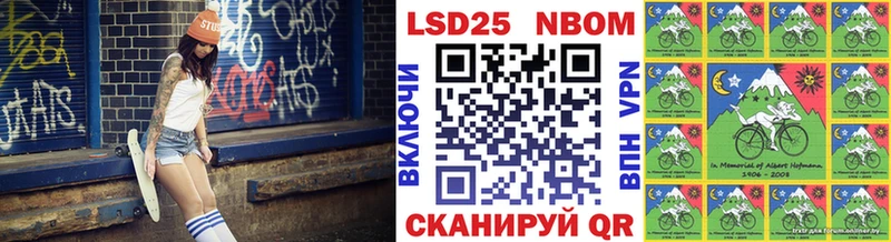 купить   Муравленко  Наркотические марки 1,8мг 