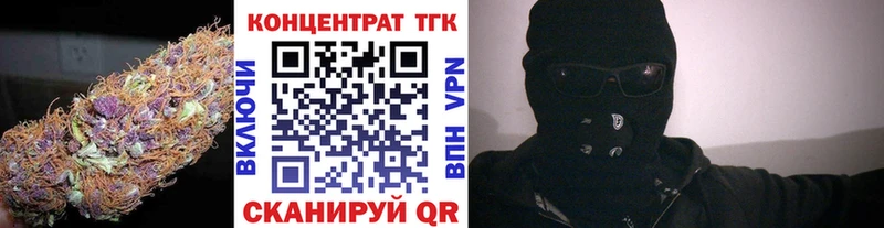 как найти закладки Муравленко Дистиллят ТГК THC oil