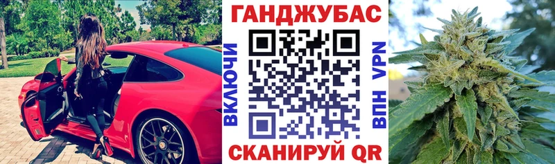 купить наркотики сайты  Муравленко  Каннабис марихуана 